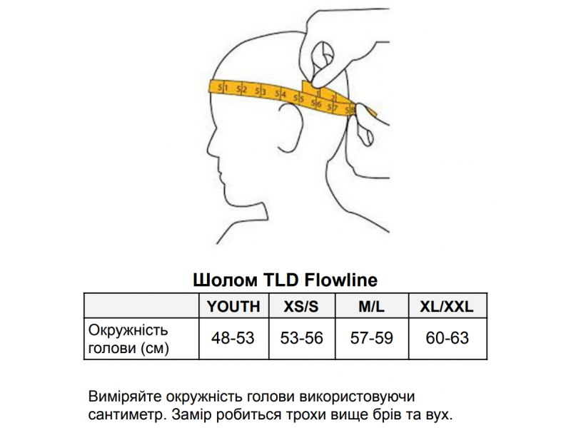Вело шлем TLD Youth Flowline HELMET Orbit [BLk] OSFA